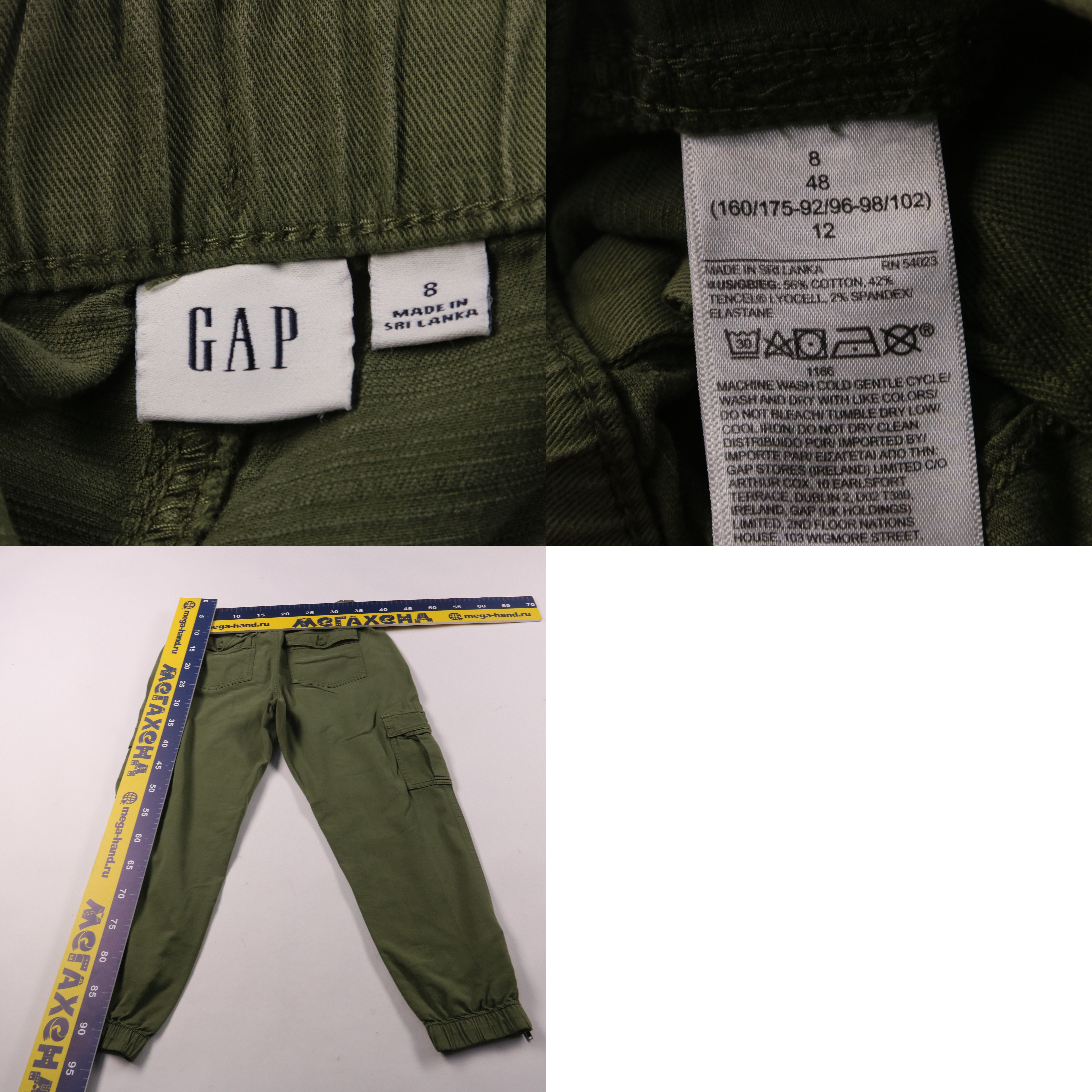 брюки Gap