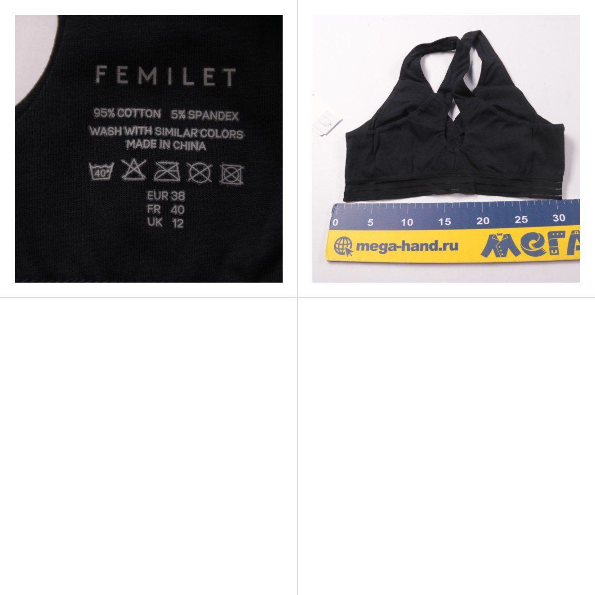 бюстгальтер Femilet