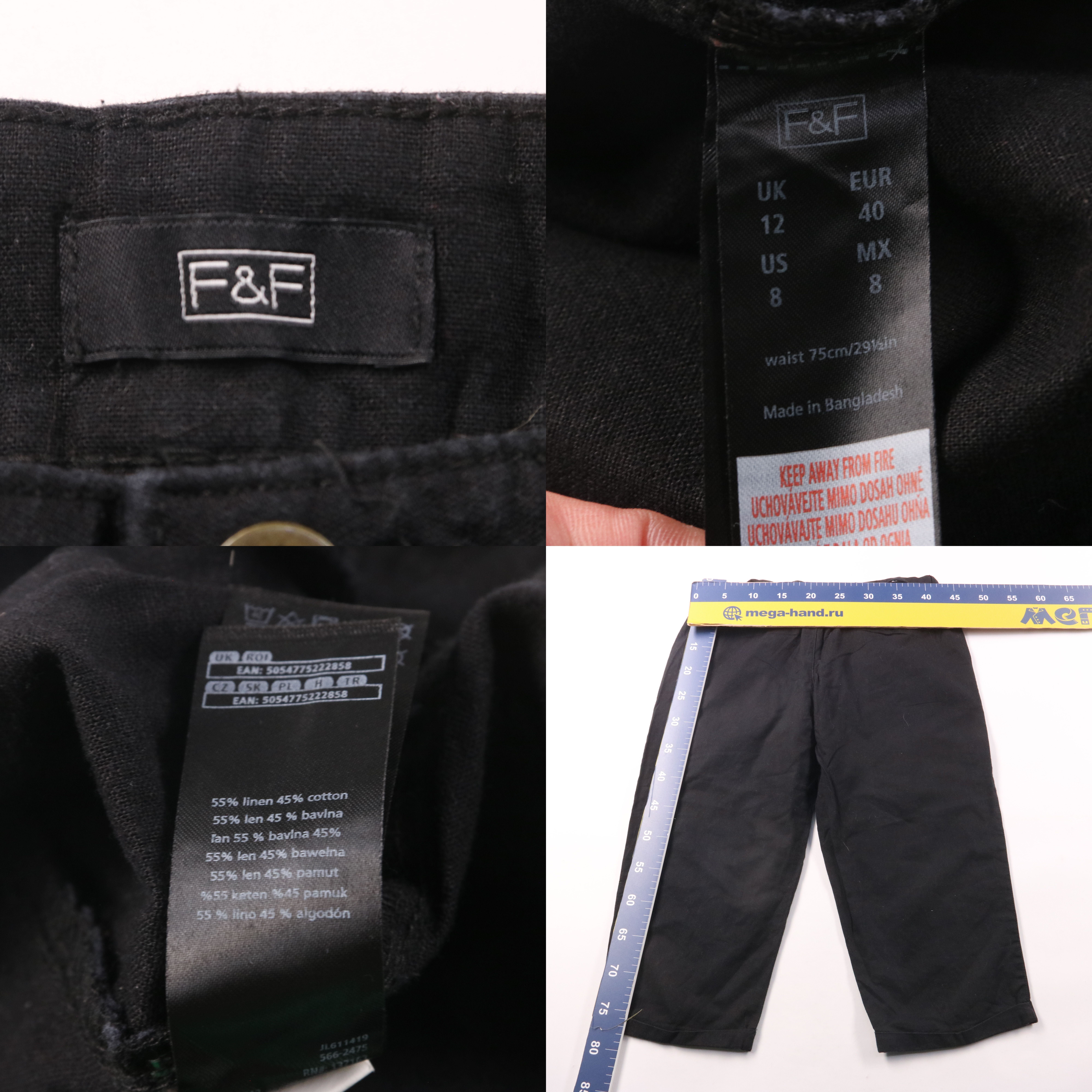 брюки F&F