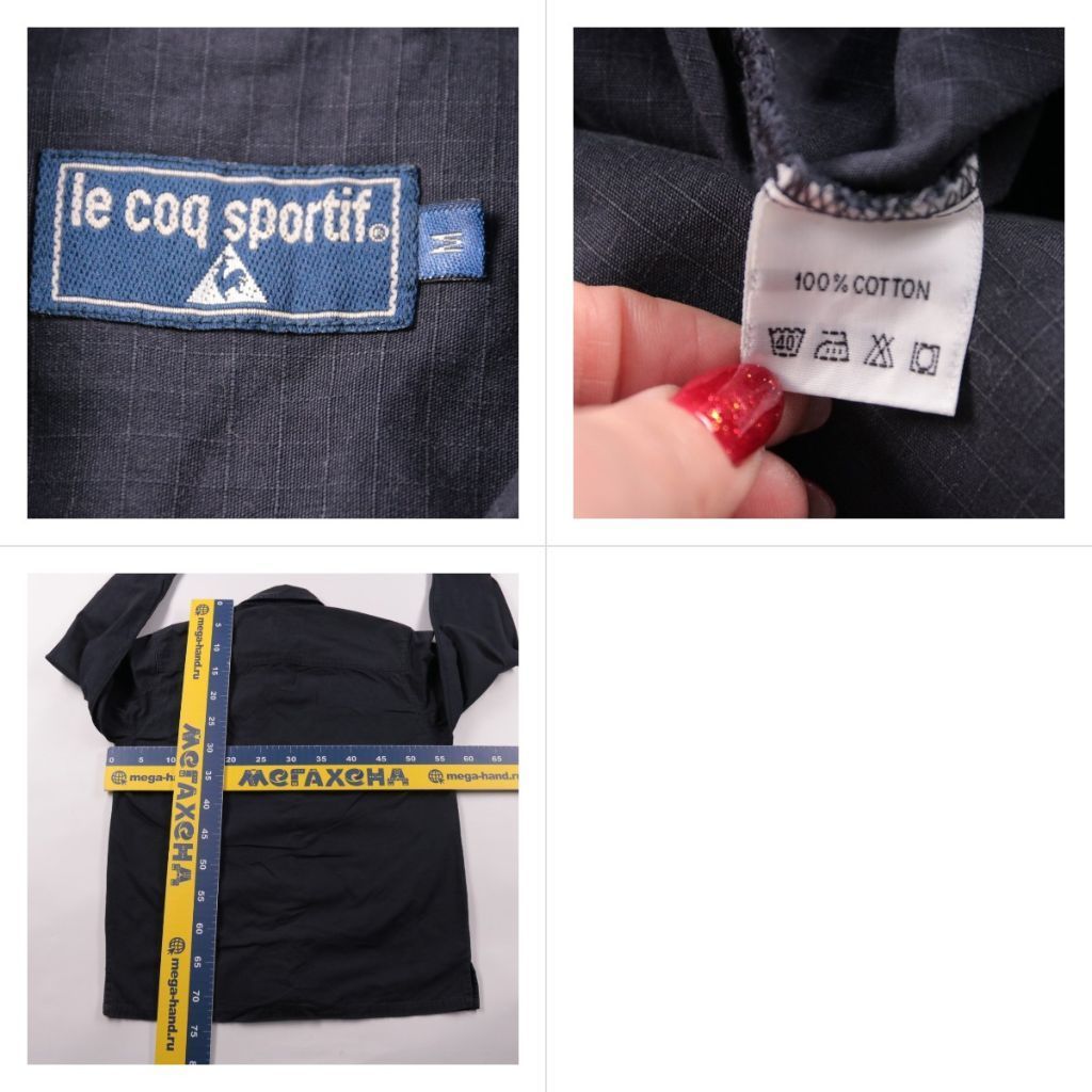 рубашка Le Coq Sportif
