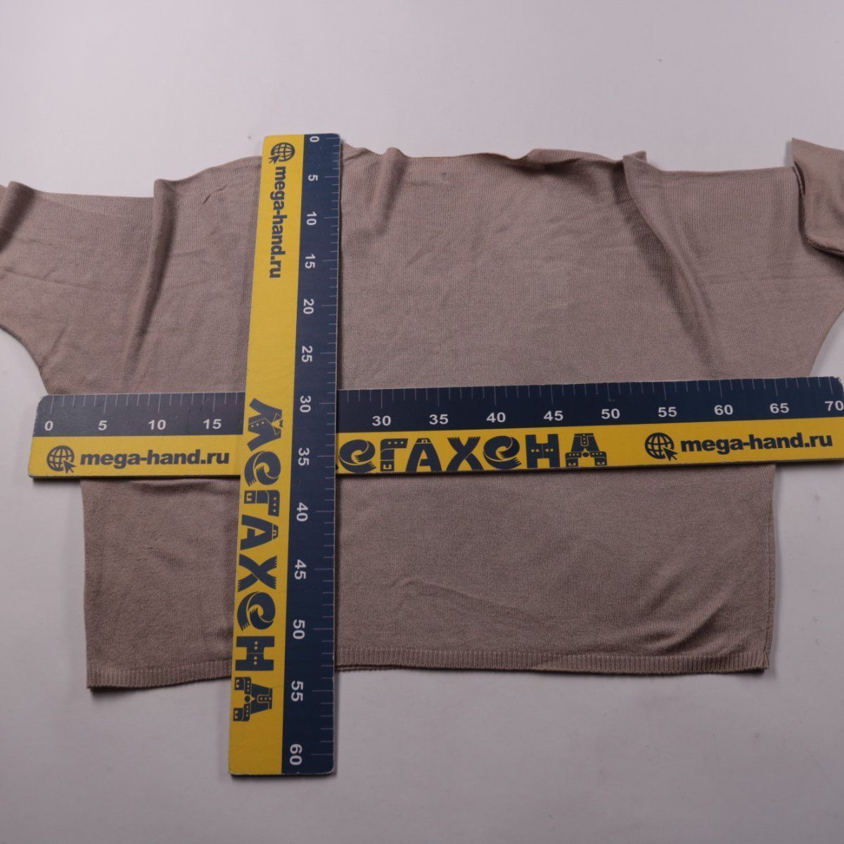 джемпер