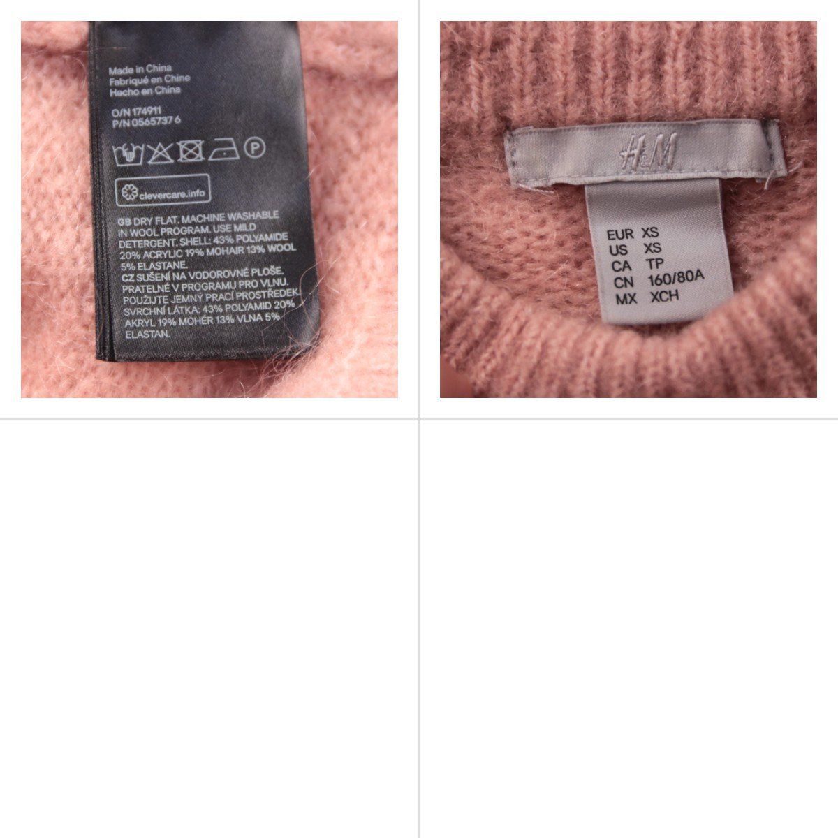 джемпер H&M