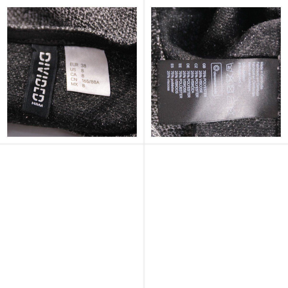 платье H&M