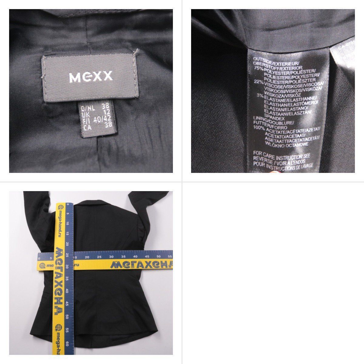 пиджак Mexx