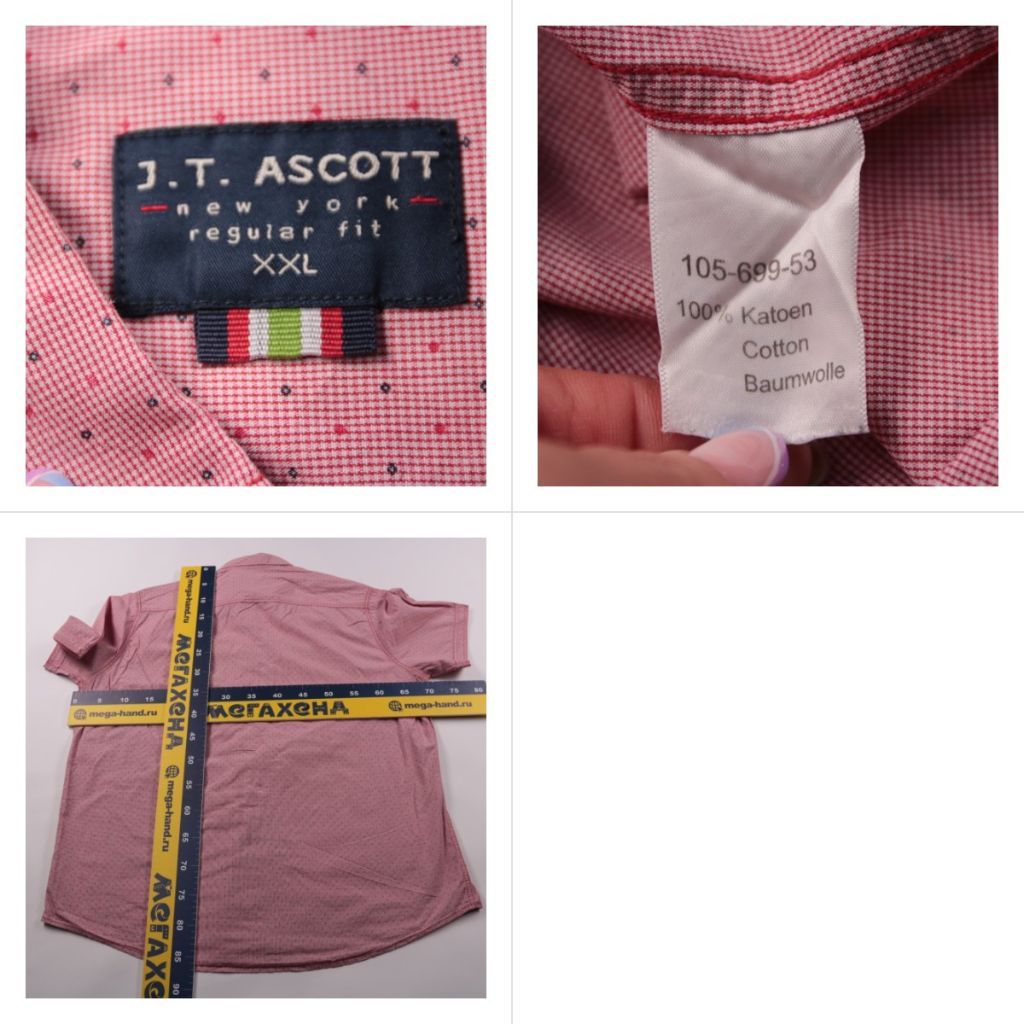 рубашка J.T. Ascott