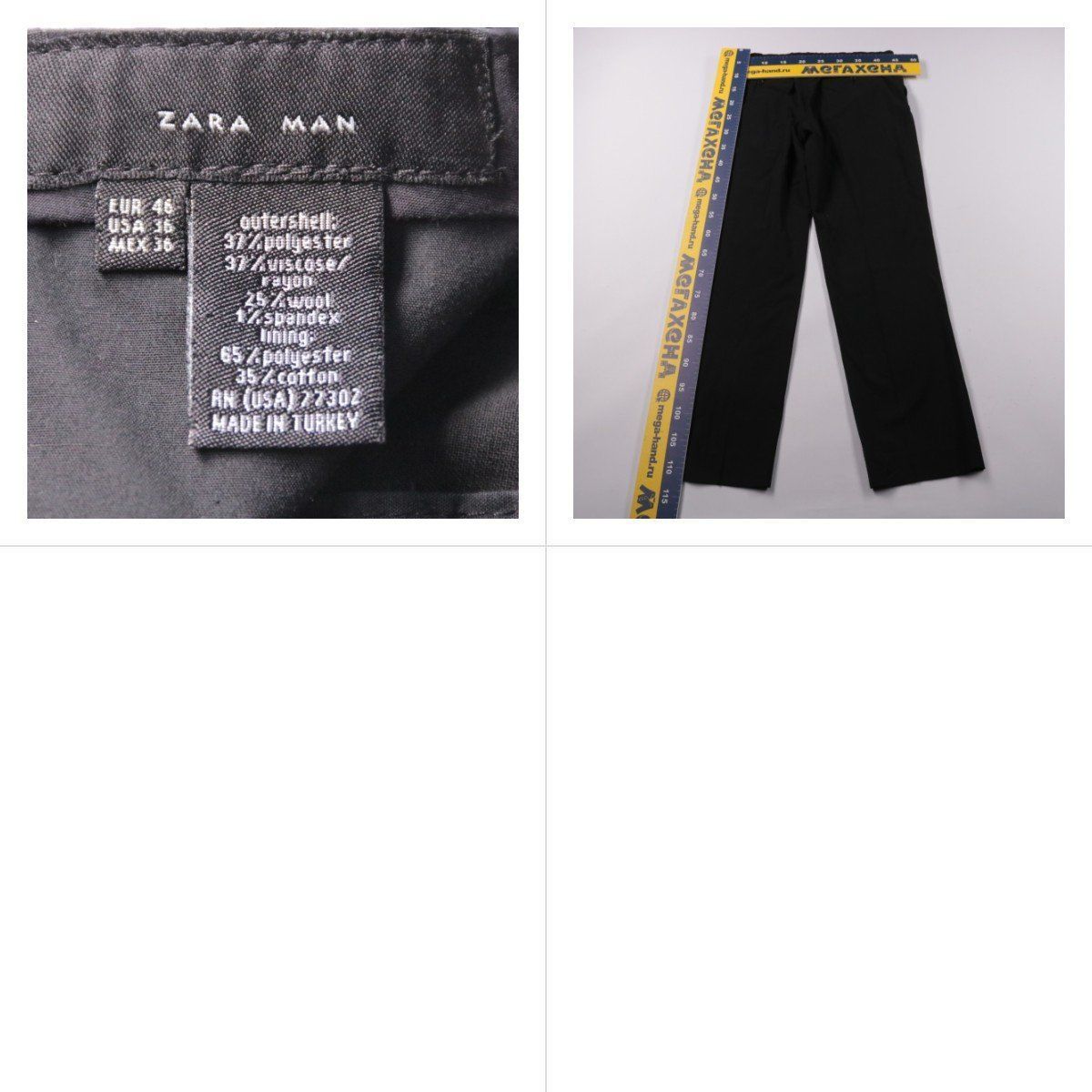 брюки Zara