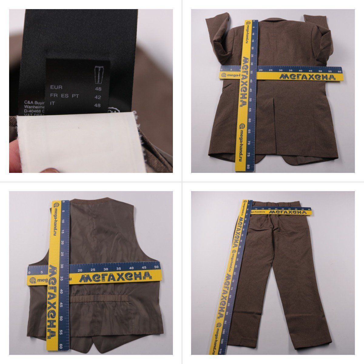 костюм Canda