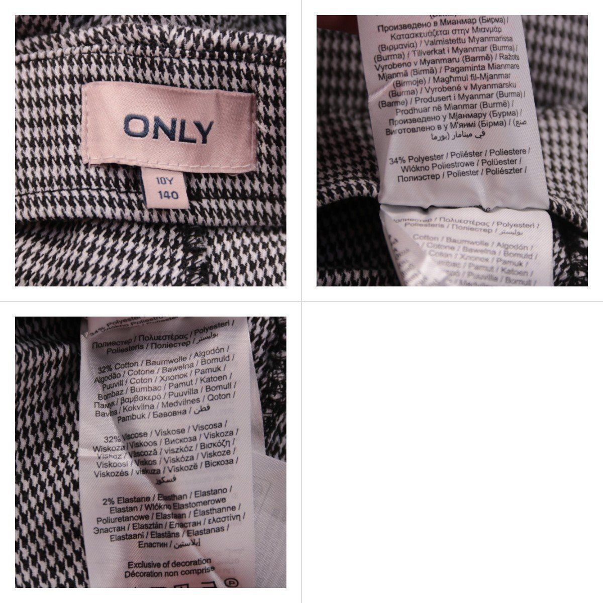 брюки Only