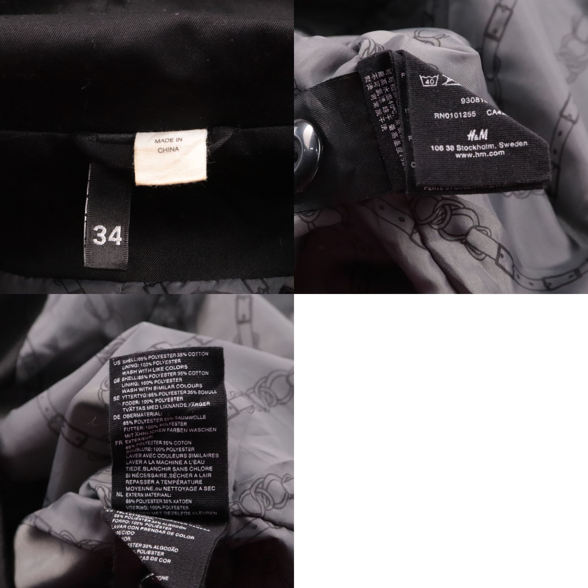плащ H&M