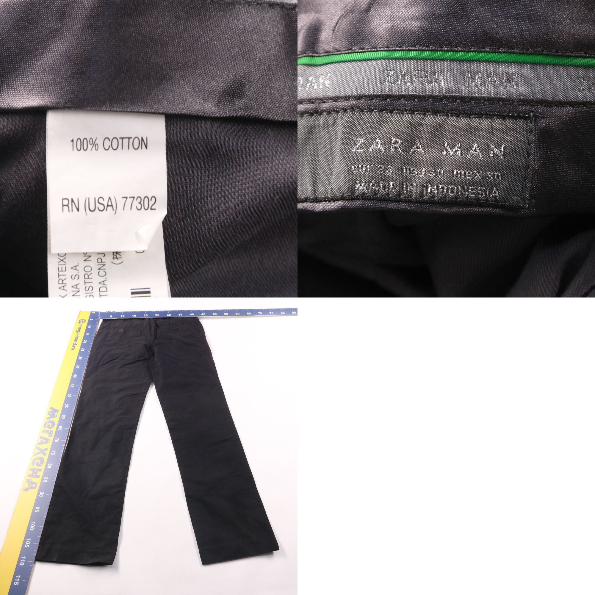 брюки Zara Man