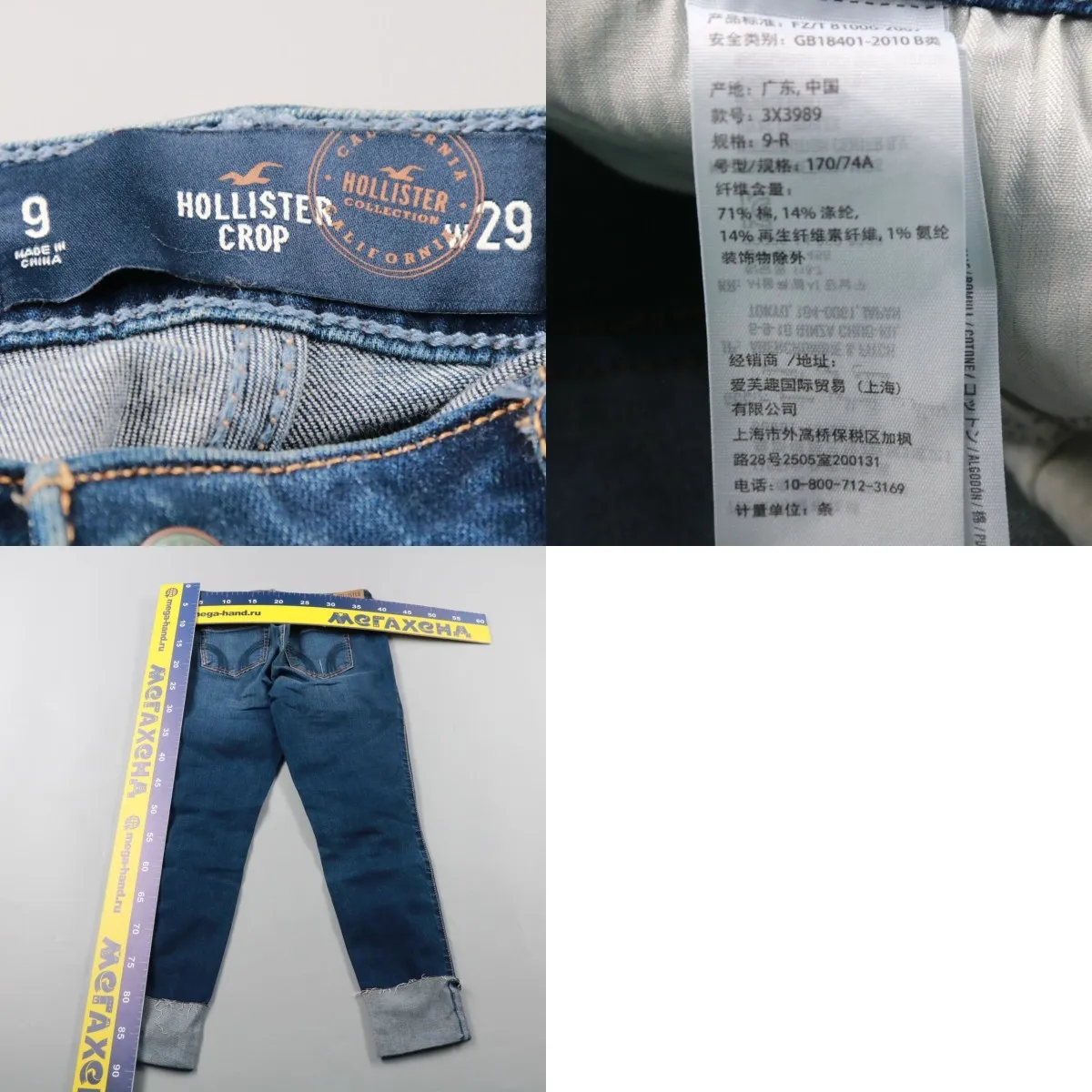 250719580-b