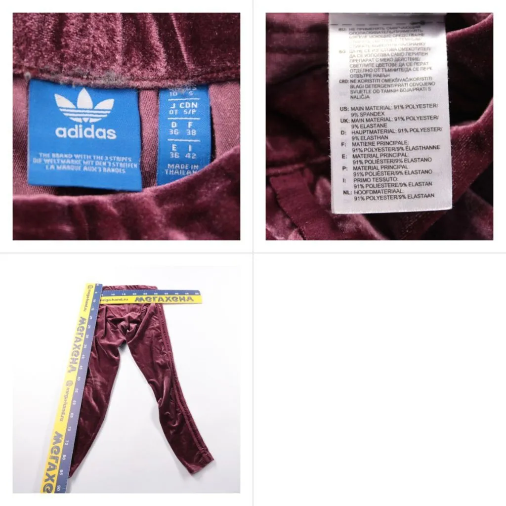 брюки Adidas