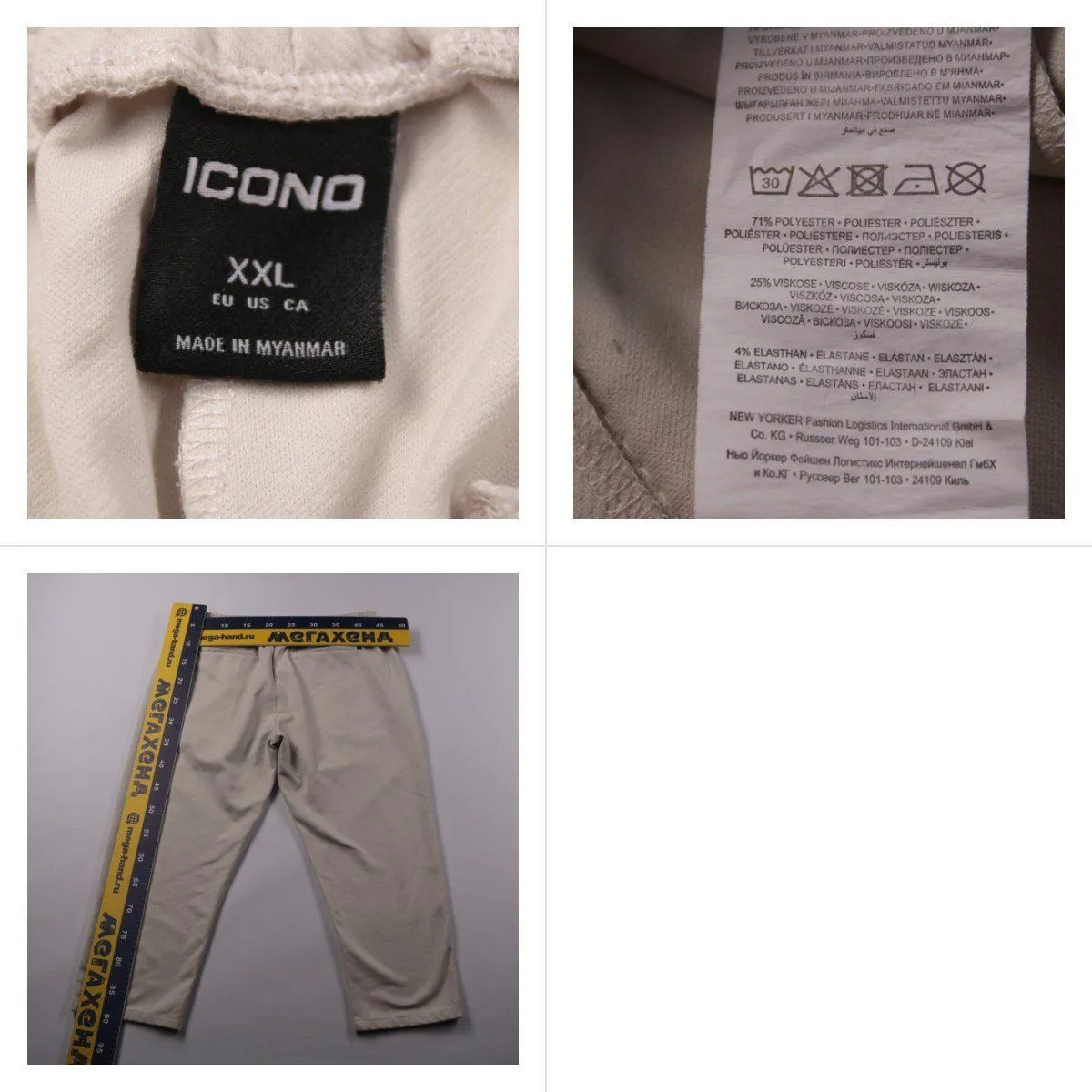 брюки Icono