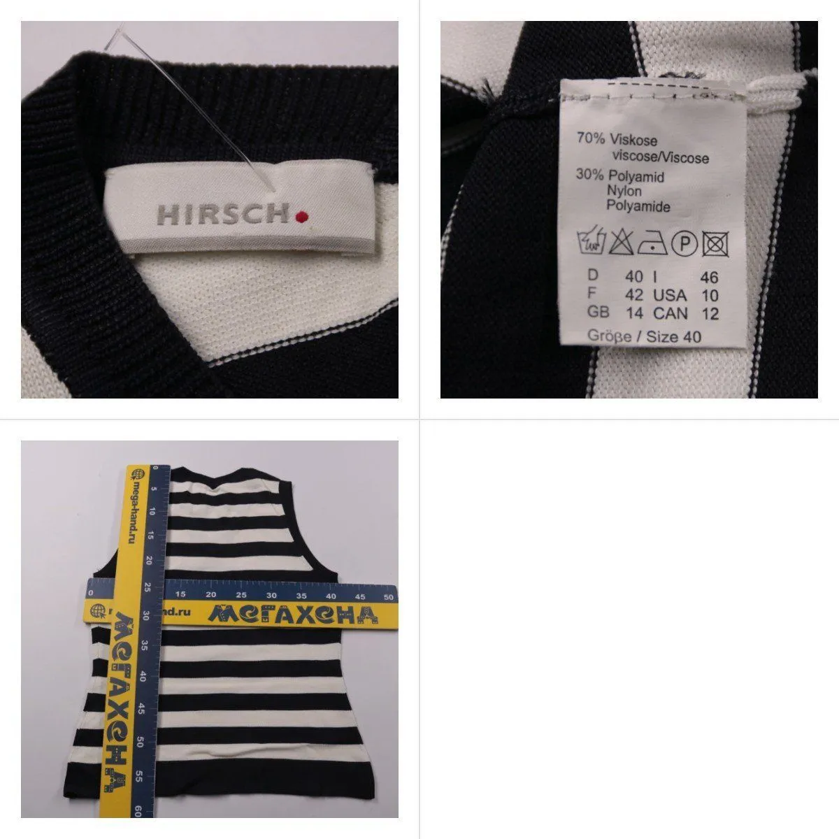 топ Hirsch