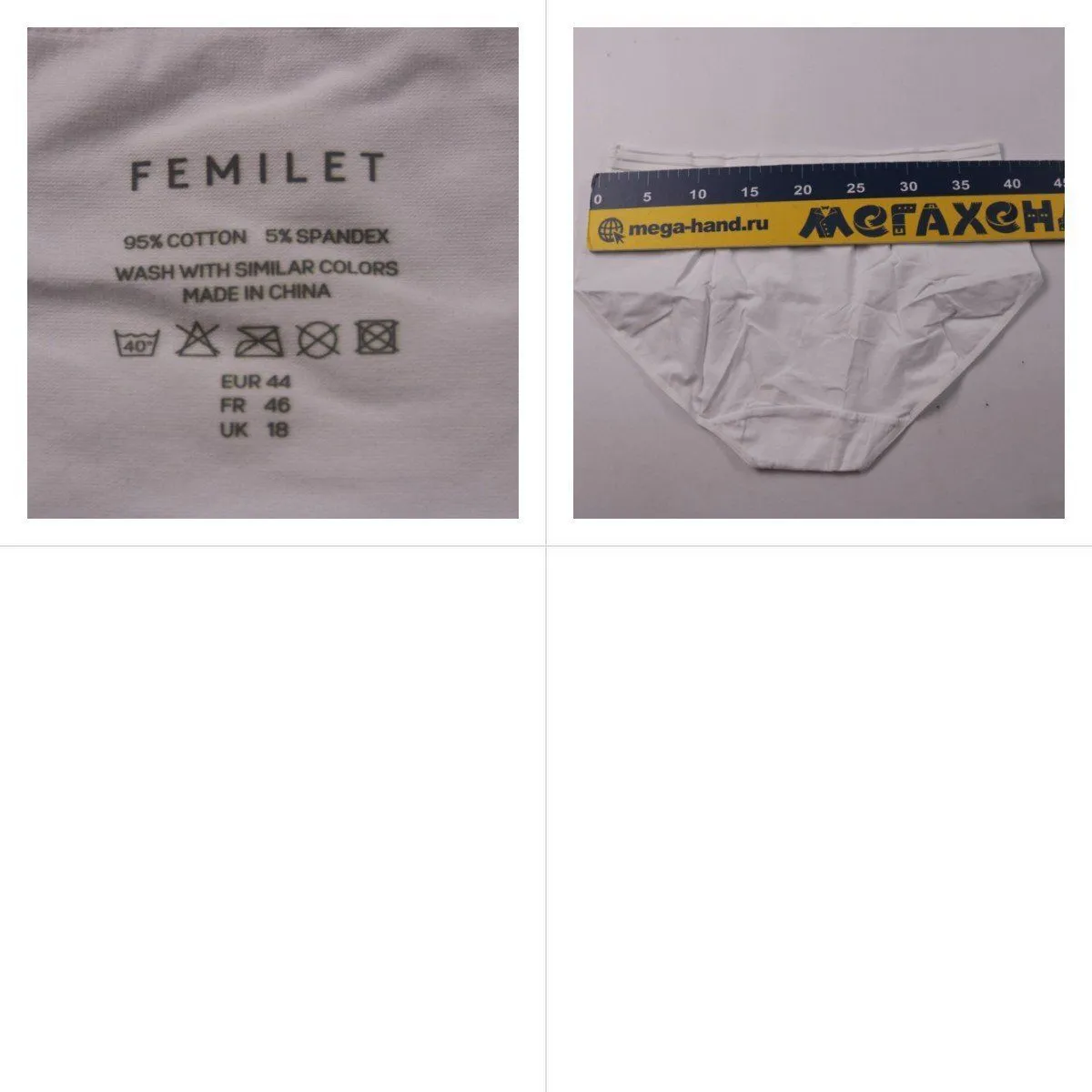 трусы Femilet
